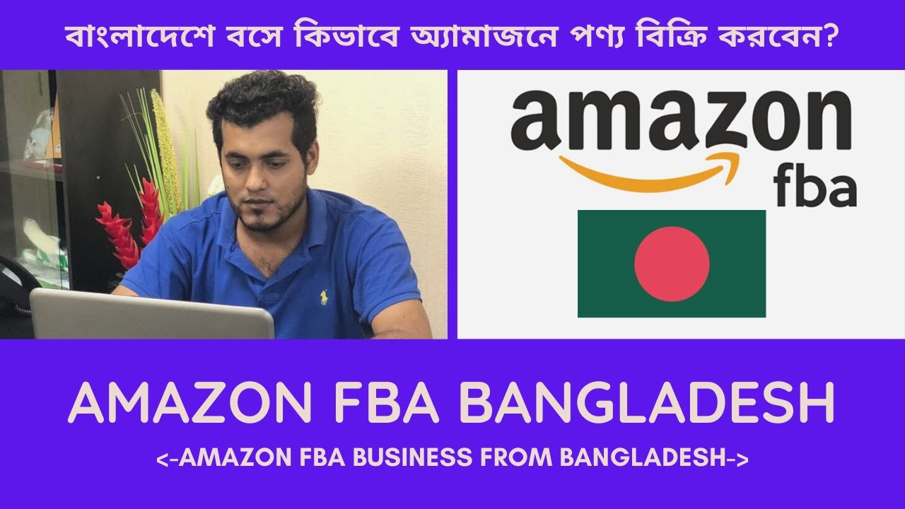 Read more about the article Selling On Amazon From Bangladesh