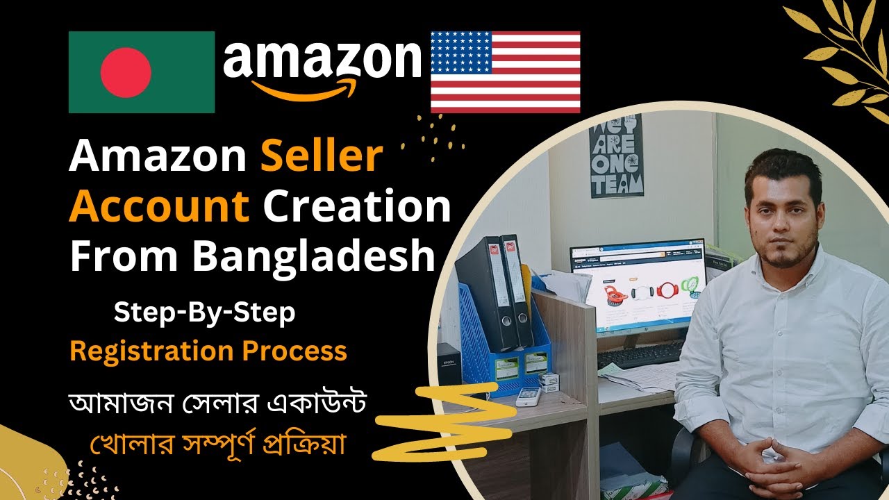 Read more about the article How To Create Amazon Seller Account From Bangladesh